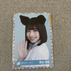 2025年最新】日向坂46 生写真 渡邉美穂の人気アイテム - メルカリ
