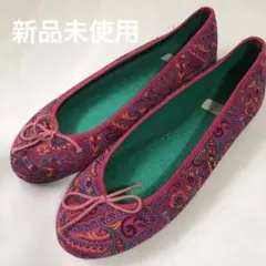 【新品未使用】フラットシューズ　 23.5