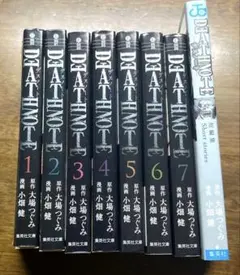 デスノート 全巻 まとめ売り