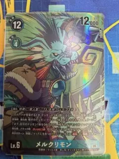 ゆずゆ　プロフ必読　デジカまとめ買い歓迎様 リクエスト 2点 まとめ商品