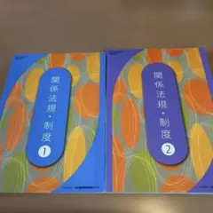 2026年最新】理容師 国家試験の人気アイテム - メルカリ