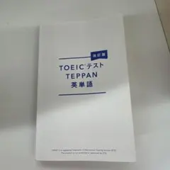 oneonone様 リクエスト 2点 まとめ商品