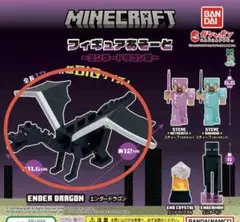 マイクラ フィギュアあそーと エンダードラゴン戦 エンダードラゴン