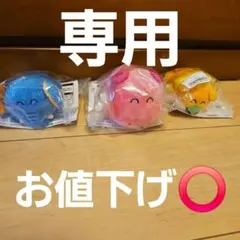 たべっ子どうぶつ 一番くじ おててくつろぎマスコット 3点セット