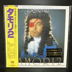 新田一郎 Ichiro Nitta 残像 二番 After Image レコード - メルカリ