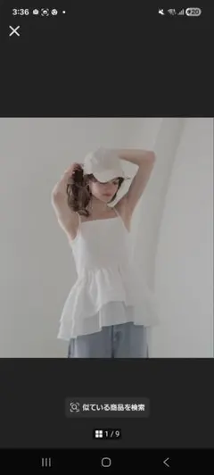 pois volume peplum cami ホワイト - メルカリ