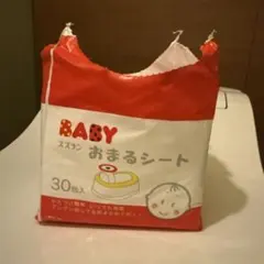 スズラン おまるシート