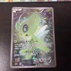 セレビィ CP5 幻·伝説ドリームキラコレクション 002/036