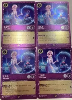 2026年最新】ディズニーカード ロルカナ エルサの人気アイテム - メルカリ