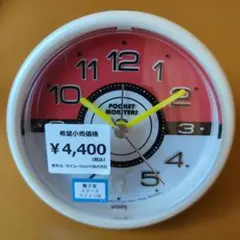 目覚まし時計 ポケモン モンスターボール CQ420R