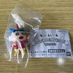 クレヨンしんちゃん　みんなでおそろいマスコット　しんちゃんです