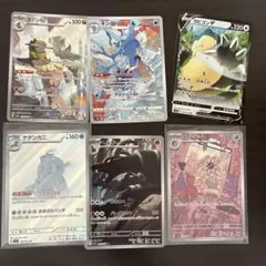 さ*ば様 ポケモンカード ドリームリーグ CHR 4枚セット ハガネール