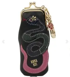 ANNA SUI ウィズスネーク ミニ口金チャーム 蛇 リップケース ポーチ