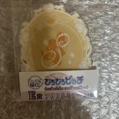 ぴちぴちピッチ キャラ福くじ E賞 アクリルミラー サラ - メルカリ