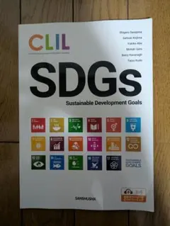 SDGS Sustainable Development Goals
