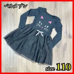 Item thumbnail for item ee5286b3-b87d-4d85-a9c2-8b1068dbe1eb