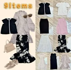 まとめ売り　レディース④　9点