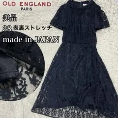 【極美品】オールドイングランド 総レースワンピース 38 日本製 英国王室御用達