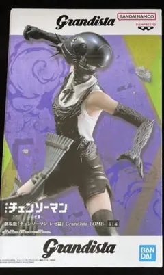 Grandista チェンソーマン レゼ　フィギュア