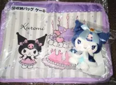 Happyくじ サンリオ Holiday Collection ✿クロミ