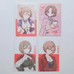メイコ MEIKO エピカ カード まとめ 39culture クリフェス
