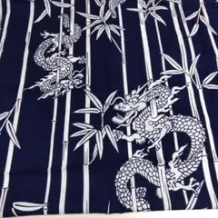 龍　竜　辰　浴衣　竹　和柄　渋　はぎれ　綿　カット