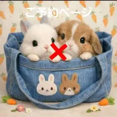 2026年最新】パネル生地 うさぎの人気アイテム - メルカリ