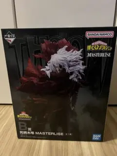 【はる様専用】一番くじ 僕のヒーローアカデミア 死柄木弔 B賞 ※新品 未開封