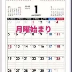月曜始まり 2026年カレンダー 壁掛け A3 メモ欄付き 26ACL-31のサムネイル