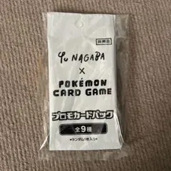 Yu Nagaba × Pokémon Card Game プロモカード　　2枚
