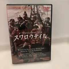2026年最新】岩井俊二 dvd スワロウテイルの人気アイテム - メルカリ
