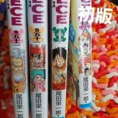 2025年最新】ワンピース 初版 巻の人気アイテム - メルカリ
