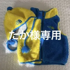 THE NORTH FACE ボアベスト＆帽子セット