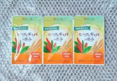 綾3@プロフ必読下さい！様 リクエスト 2点 まとめ商品