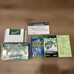 【ワンオーナー】ポケットモンスター エメラルド ゲームボーイアドバンス