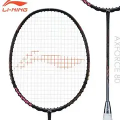 2026年最新】li-ning axforceの人気アイテム - メルカリ
