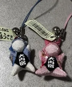 ちりめん細工 キーホルダー 福うさぎ　大内宿　ペア