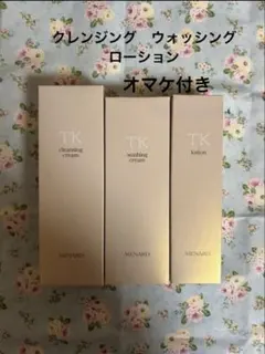 メナードTKローション ミルク クリーム - メルカリ