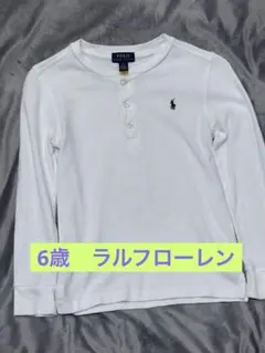 ラルフローレン　ロングTシャツ　6歳　120cmのサムネイル