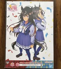 ウマ娘　season3 一番くじ　ドゥラメンテ&エアグルーヴイラストボード
