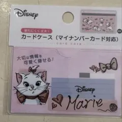 ディズニーザマーケット2026 ファンタジア マイナンバーカードケース 即購入可