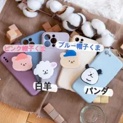 ポップソケット付きiPhoneケース　スマホグリップ　くすみカラー　クリップ