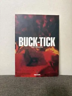 2026年最新】buck-tick バンドスコアの人気アイテム - メルカリ