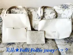 美品★Folli Follie 3wayバック★アイボリーのサムネイル