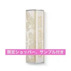 Dior アディクト クチュール リップスティックケース チュイルリー ディオール(DIOR) ディオールアディクト クチュール リップ