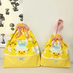 アヒル　①　巾着　体操服袋　上靴入れ　給食着袋　ハンドメイド　入園　入学