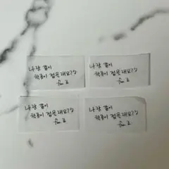 NCTWISH ソウルコン 紙吹雪 落下物 メッセージ リョウ 4枚セット