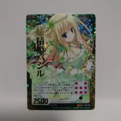 z/x ゼクス ViDOL配信中！ にんぴょ～ ホロ HSR カードガチャ 限定