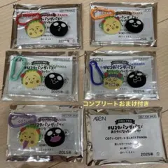 コジコジ　推しカラーマルチケース　ポーチ　イオン　U29パンダパス　さくらももこ