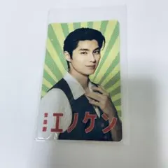 2026年最新】本田響矢 ステッカーの人気アイテム - メルカリ